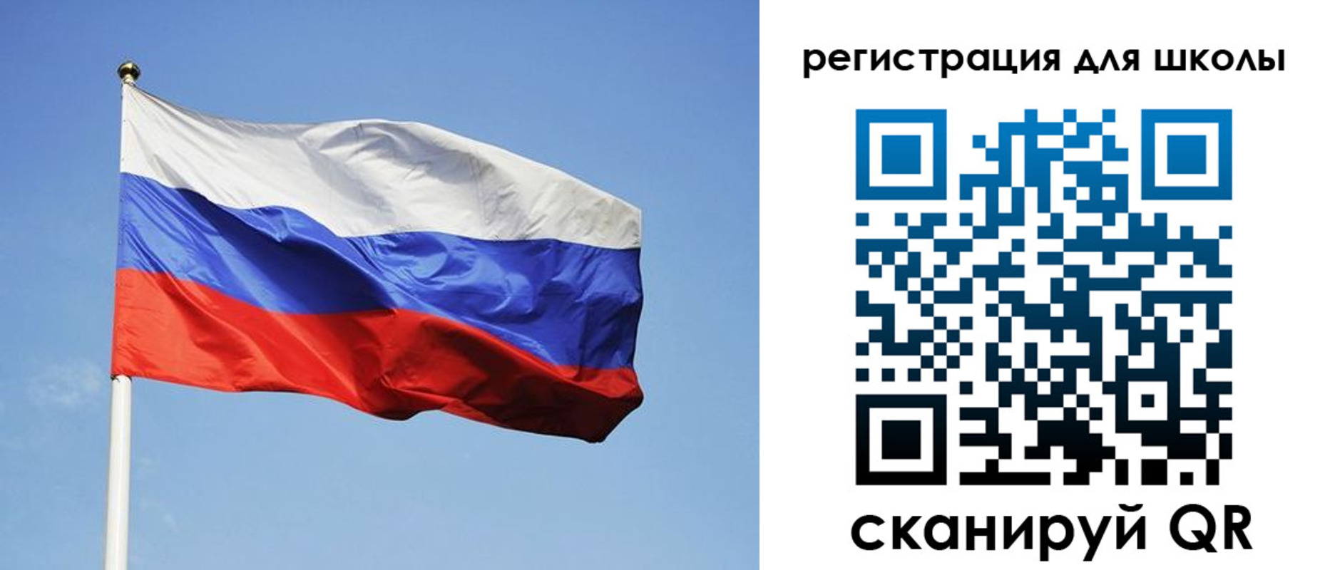 временная регистрация законно в Баймаке