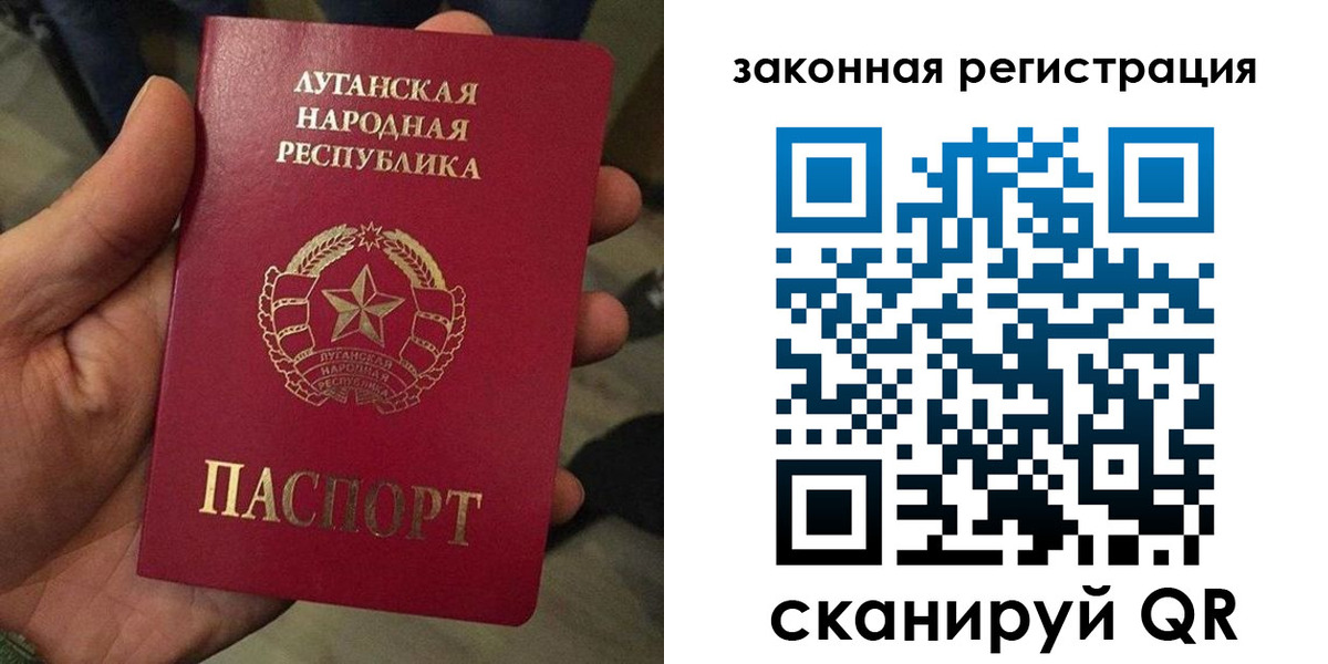 временная прописка в Баймаке
