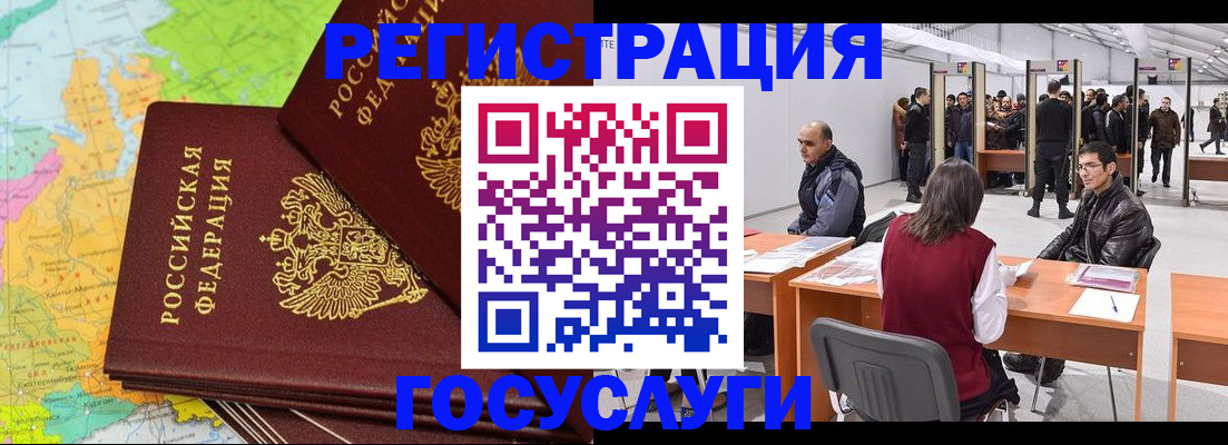 форма 3 в Баймаке