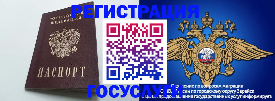 форма 3 в Баймаке